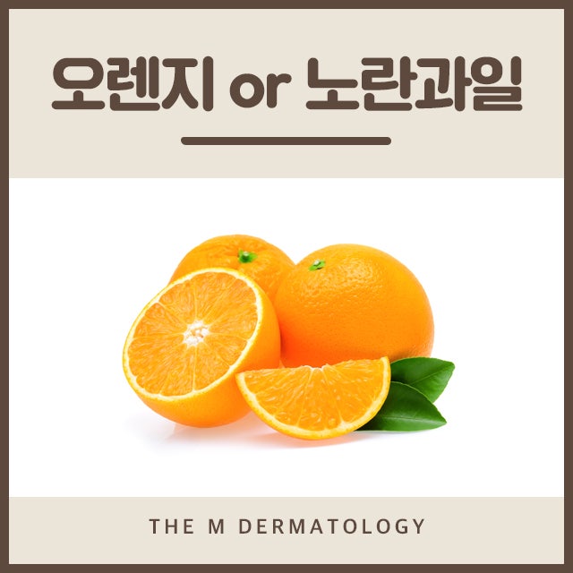 먹으면서하는피부케어법으로 깨끗한 피부 유지하세요! 사진 5