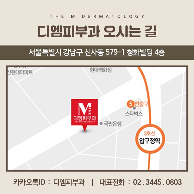 먹으면서하는피부케어법으로 깨끗한 피부 유지하세요! 사진 7