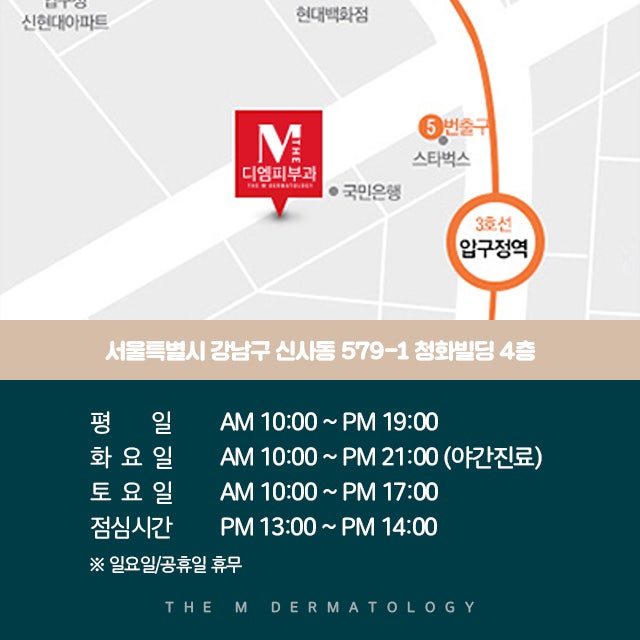 압구정동슈링크 리프팅으로 탄력도 잡고 피부도 놓치지 마세요! 사진 7
