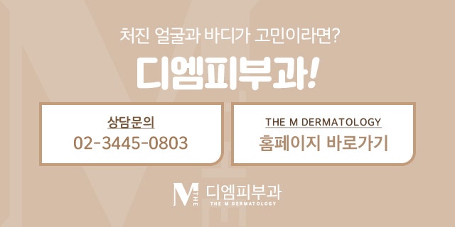 압구정동슈링크 리프팅으로 탄력도 잡고 피부도 놓치지 마세요! 사진 8