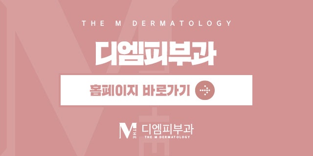 일상생활여드름케어팁 여드름 뿌리 뽑는 습관 만들자! 사진 8