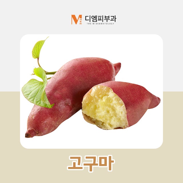 촉촉한피부에좋은음식 속부터 건강하고 촉촉하게! 사진 8