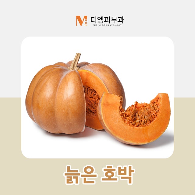 촉촉한피부에좋은음식 속부터 건강하고 촉촉하게! 사진 7