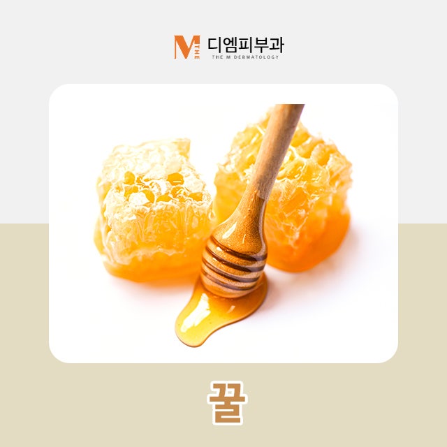 촉촉한피부에좋은음식 속부터 건강하고 촉촉하게! 사진 3