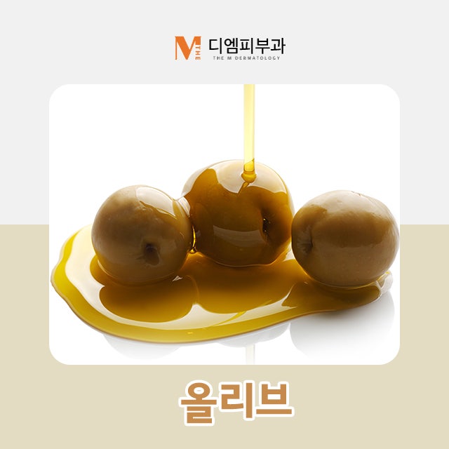 촉촉한피부에좋은음식 속부터 건강하고 촉촉하게! 사진 6