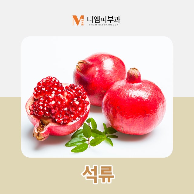 촉촉한피부에좋은음식 속부터 건강하고 촉촉하게!