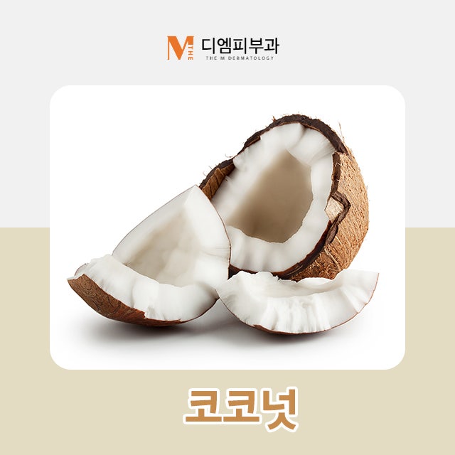 촉촉한피부에좋은음식 속부터 건강하고 촉촉하게! 사진 4