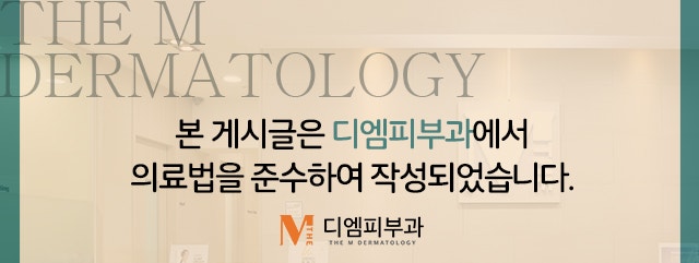신사동튠페이스 콜라겐 재생으로 더욱 건강하게 예뻐지자! 사진 8