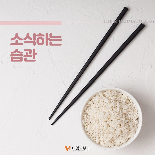 세월막는피부관리팁 꾸준한 생활습관으로 동안 얼굴 만들자! 사진 5