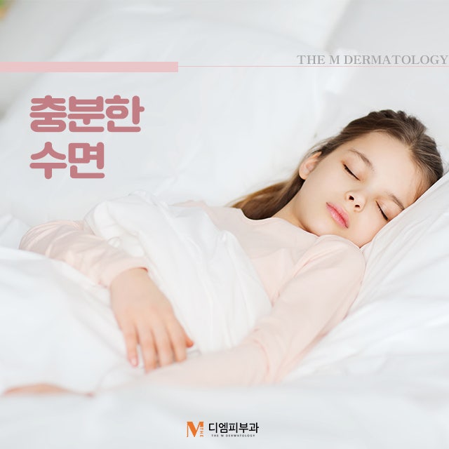 세월막는피부관리팁 꾸준한 생활습관으로 동안 얼굴 만들자! 사진 4