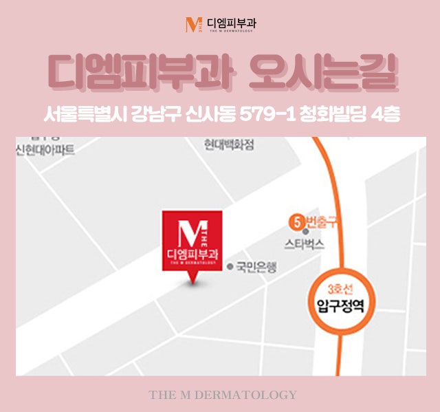 세월막는피부관리팁 꾸준한 생활습관으로 동안 얼굴 만들자!