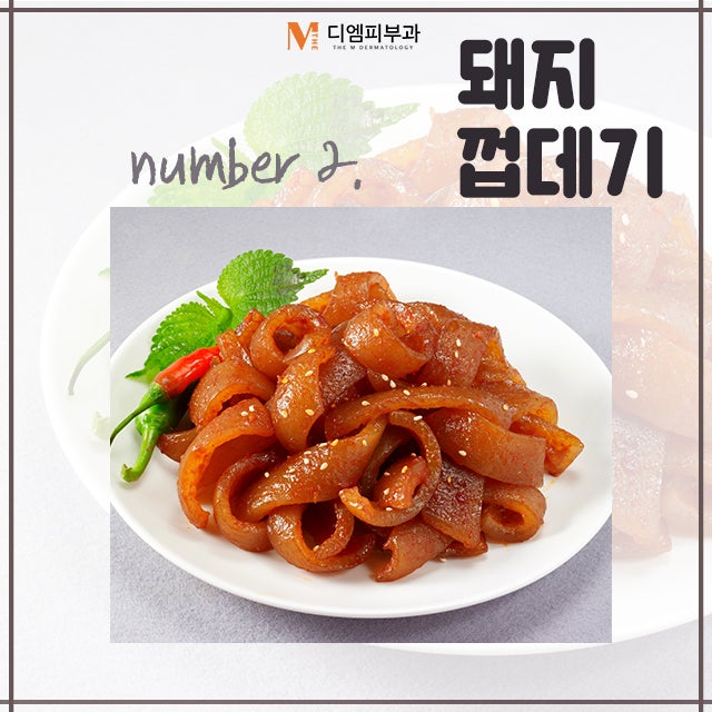 올바른피부노화예방비법 노화 예방 음식으로 건강한 피부 되자! 사진 3