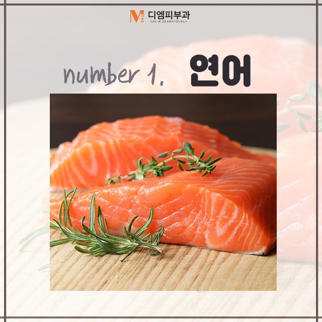 올바른피부노화예방비법 노화 예방 음식으로 건강한 피부 되자!