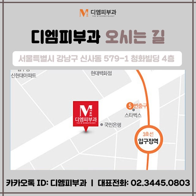올바른피부노화예방비법 노화 예방 음식으로 건강한 피부 되자! 사진 6