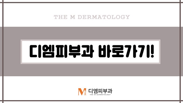 올바른피부노화예방비법 노화 예방 음식으로 건강한 피부 되자! 사진 7
