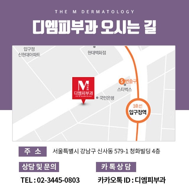 튠바디잘하는피부과 셀룰라이트 제거뿐만 아니라 탄력 UP까지! 사진 7