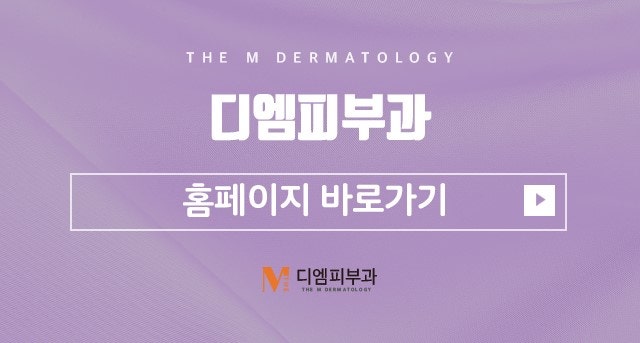 튠바디잘하는피부과 셀룰라이트 제거뿐만 아니라 탄력 UP까지! 사진 8