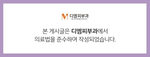 튠바디잘하는피부과 셀룰라이트 제거뿐만 아니라 탄력 UP까지! 사진 9
