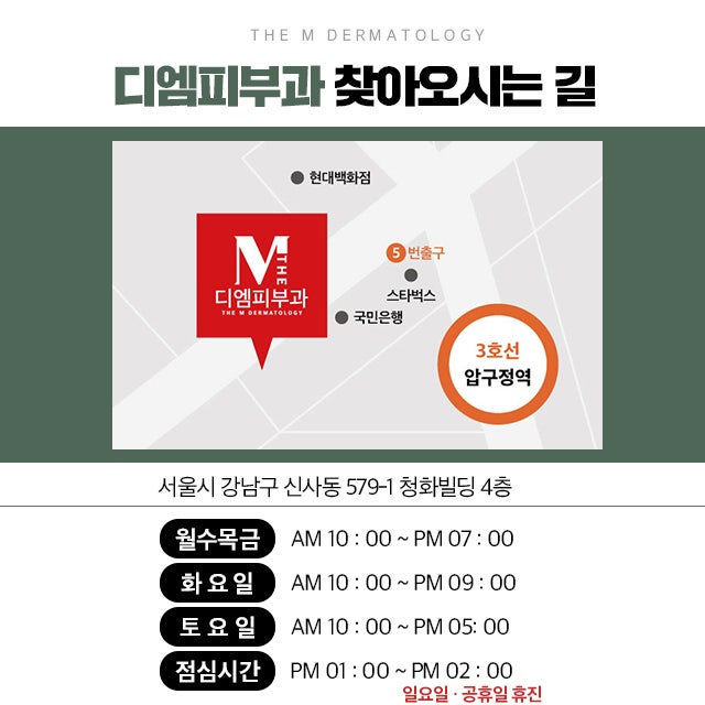 튠라이너잘하는피부과 이중턱 개선 UP! 리프팅 효과 UP! 사진 7