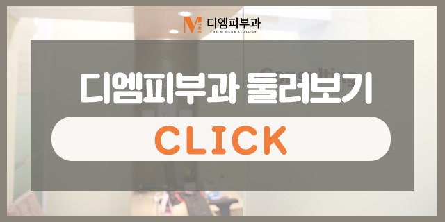 넓은모공케어5가지방법을 통해 일상생활에서 쉽게 관리해요.