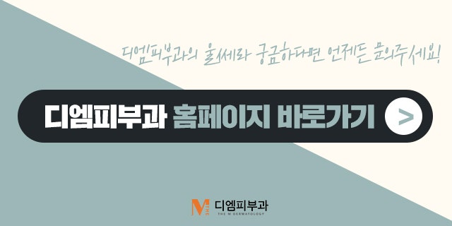 신사울쎄라잘하는피부과 리프팅과 탄력 개선과 주름을 한번에! 사진 8