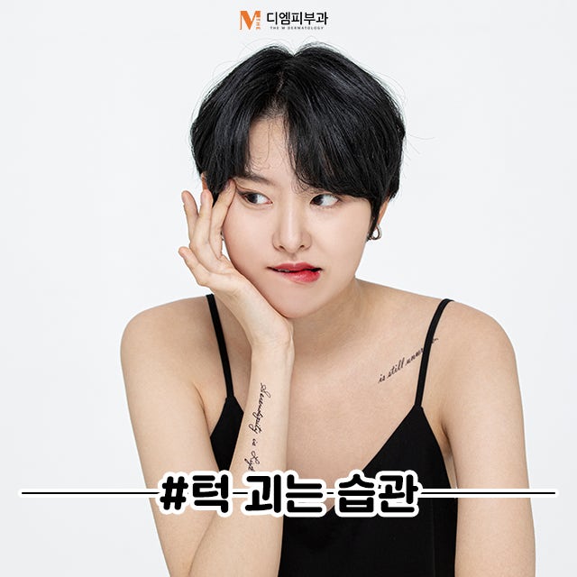얼굴작아지는생활팁으로 건강하고 아름다운 얼굴 갖자! 사진 2
