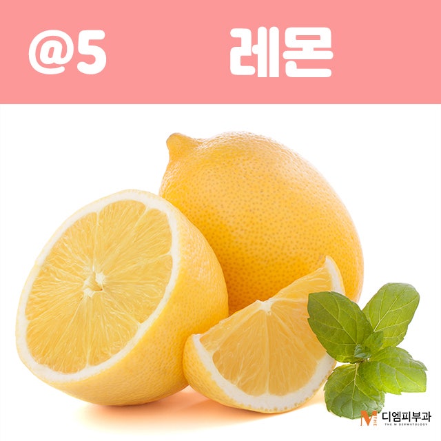 치아미백에좋은음식으로 깨끗한 미소 만들기! 사진 6
