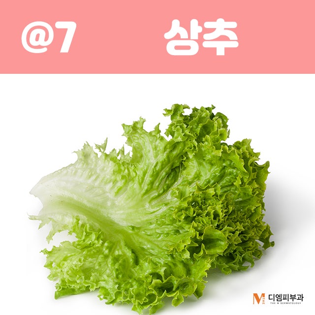 치아미백에좋은음식으로 깨끗한 미소 만들기! 사진 8