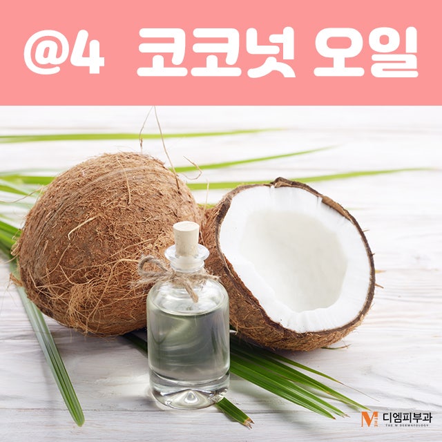 치아미백에좋은음식으로 깨끗한 미소 만들기! 사진 5