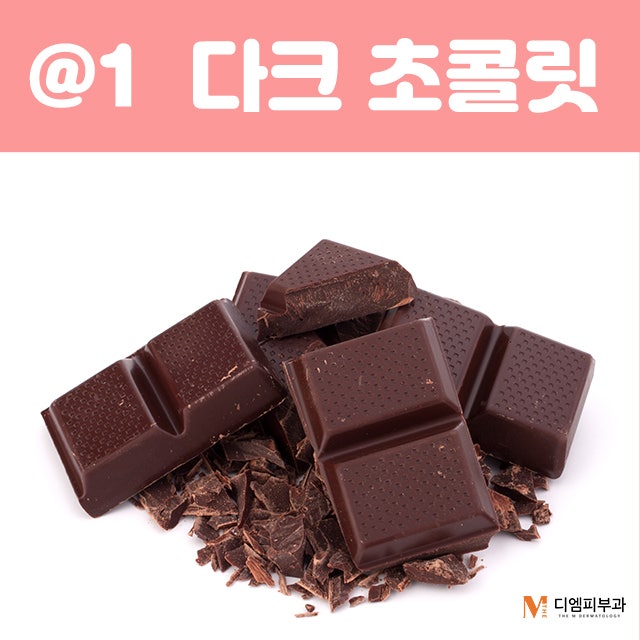 치아미백에좋은음식으로 깨끗한 미소 만들기!