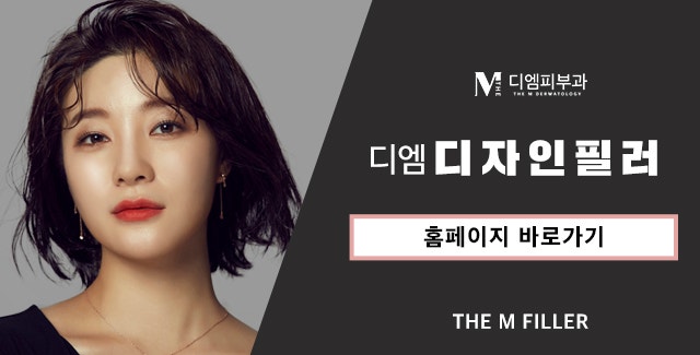 신사동디자인필러로 만드는 세련된 아름다움 사진 8