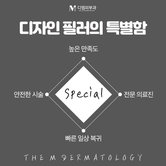 신사동디자인필러로 만드는 세련된 아름다움 사진 3