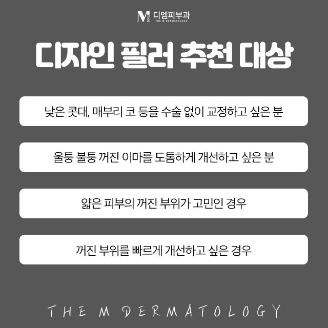 신사동디자인필러로 만드는 세련된 아름다움 사진 5