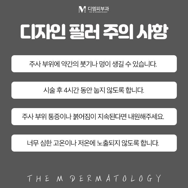 신사동디자인필러로 만드는 세련된 아름다움 사진 6