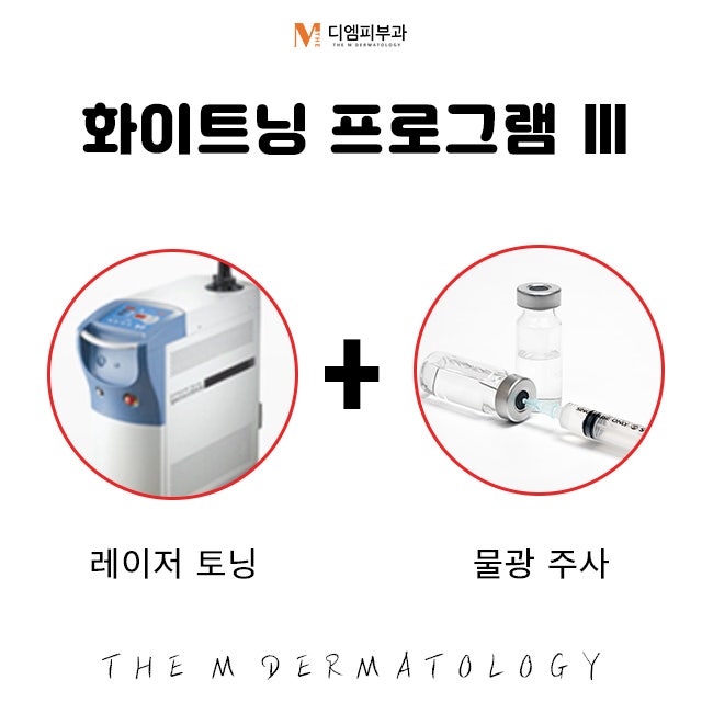 압구정화이트닝으로 빛나는 피부 완성 사진 5
