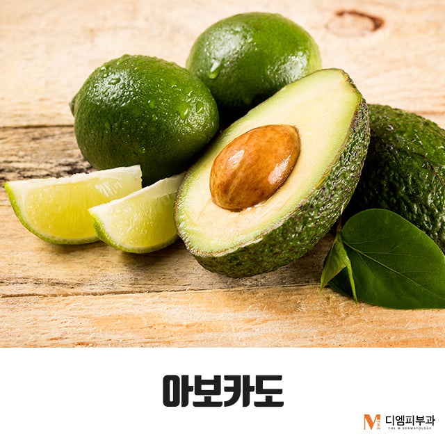 노화방지식품7가지로 동안 유지하자!