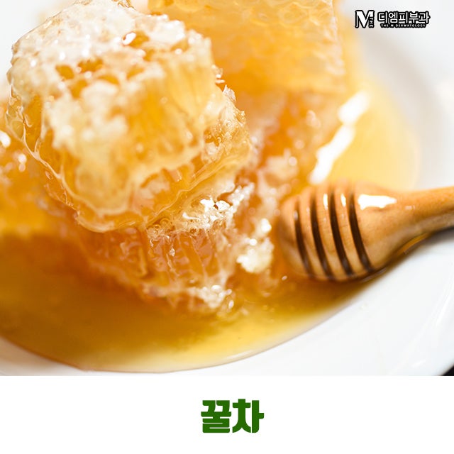 면역력높이는차7가지로 환절기 건강관리! 사진 6