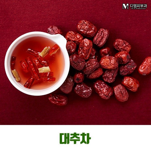 면역력높이는차7가지로 환절기 건강관리! 사진 3