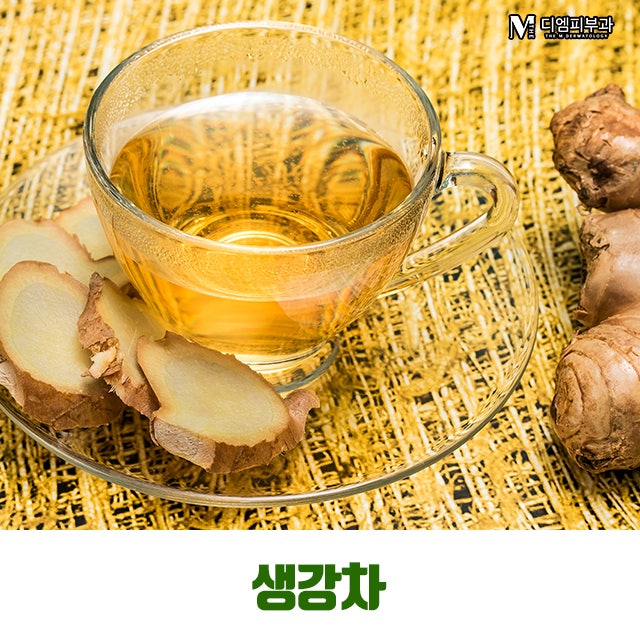 면역력높이는차7가지로 환절기 건강관리! 사진 5