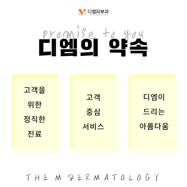 신사동톡스필에서 눈처럼 뽀얀 피부 만들기 사진 6
