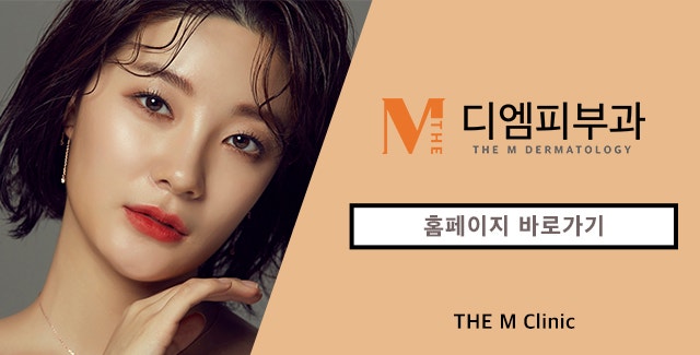 압구정동울쎄라에서 완벽한 리프팅 사진 8