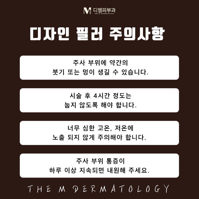 강남구디자인필러로 예쁨, 아름다움 디자인 사진 6