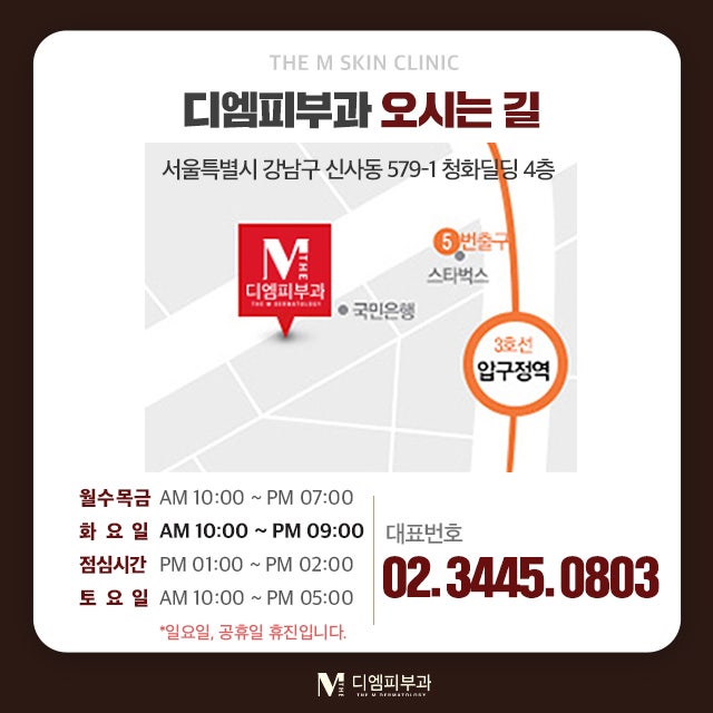 강남구디자인필러로 예쁨, 아름다움 디자인 사진 7