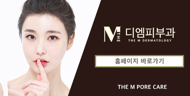 강남구디자인필러로 예쁨, 아름다움 디자인 사진 8