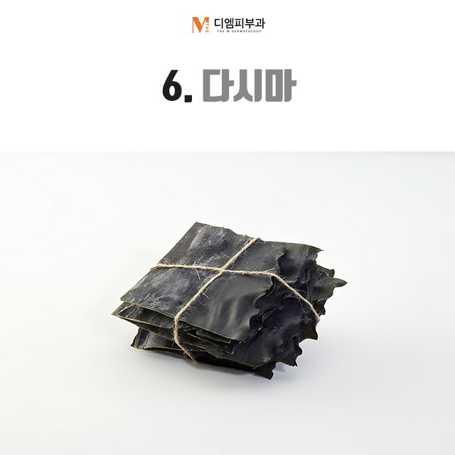 아토피에좋은음식으로 가려움과 이별하자 사진 7