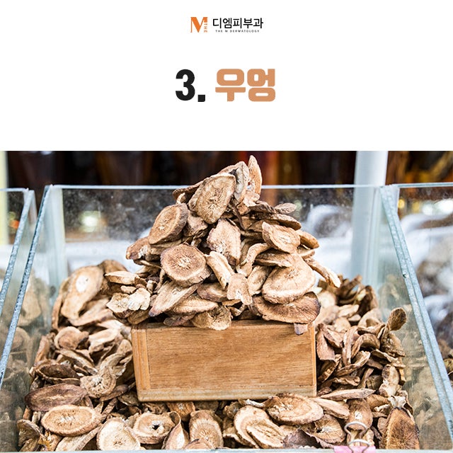아토피에좋은음식으로 가려움과 이별하자 사진 4