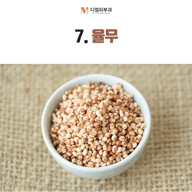 아토피에좋은음식으로 가려움과 이별하자 사진 8