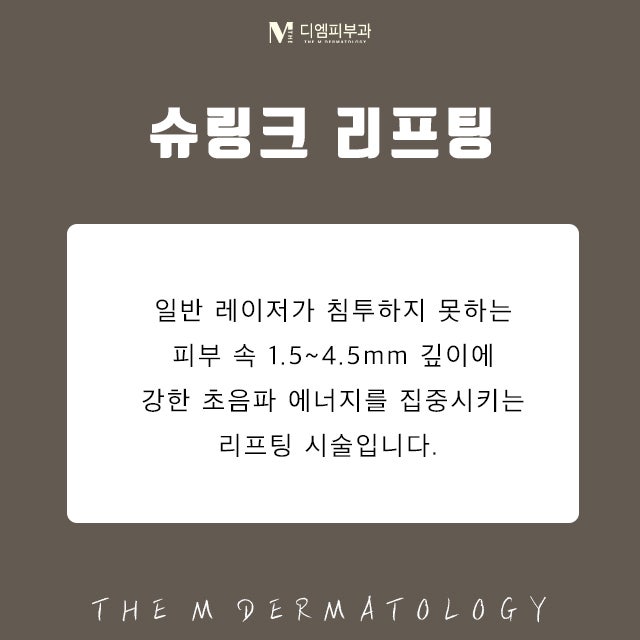 압구정레이저리프팅으로 쉽게 얻는 미모 사진 3