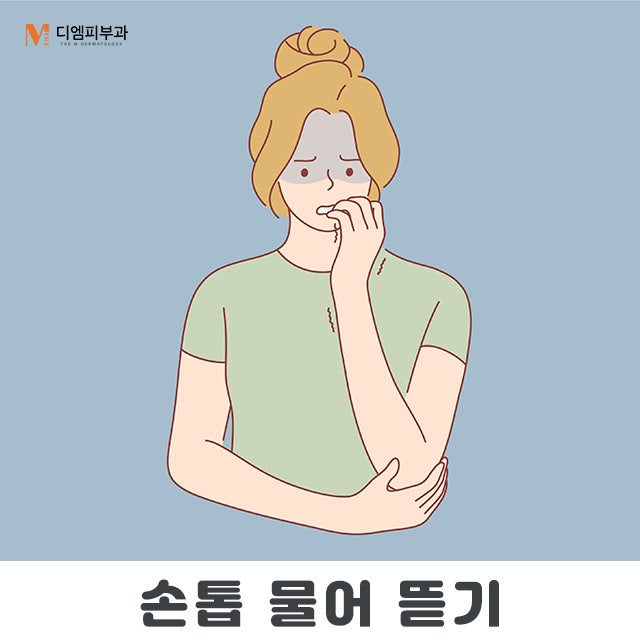 건강을해치는습관 알고 튼튼한 몸 만들기
