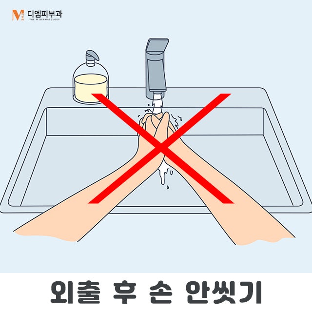 건강을해치는습관 알고 튼튼한 몸 만들기 사진 7